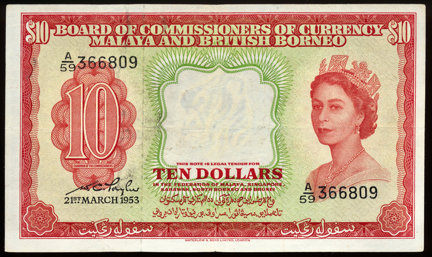 MALAYA and BRITISH BORNEO P.3a 1953 $10 GVF