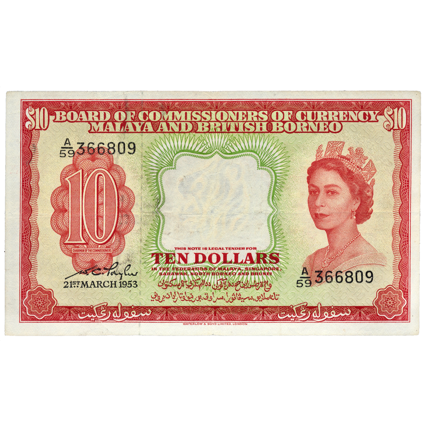 MALAYA and BRITISH BORNEO P.3a 1953 $10 GVF