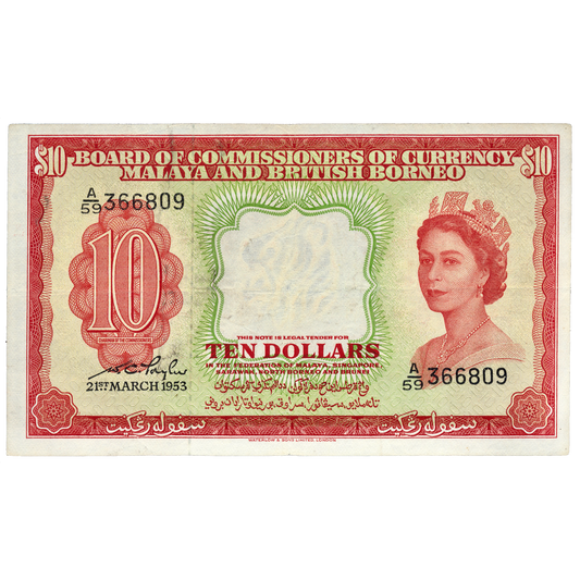 MALAYA and BRITISH BORNEO P.3a 1953 $10 GVF