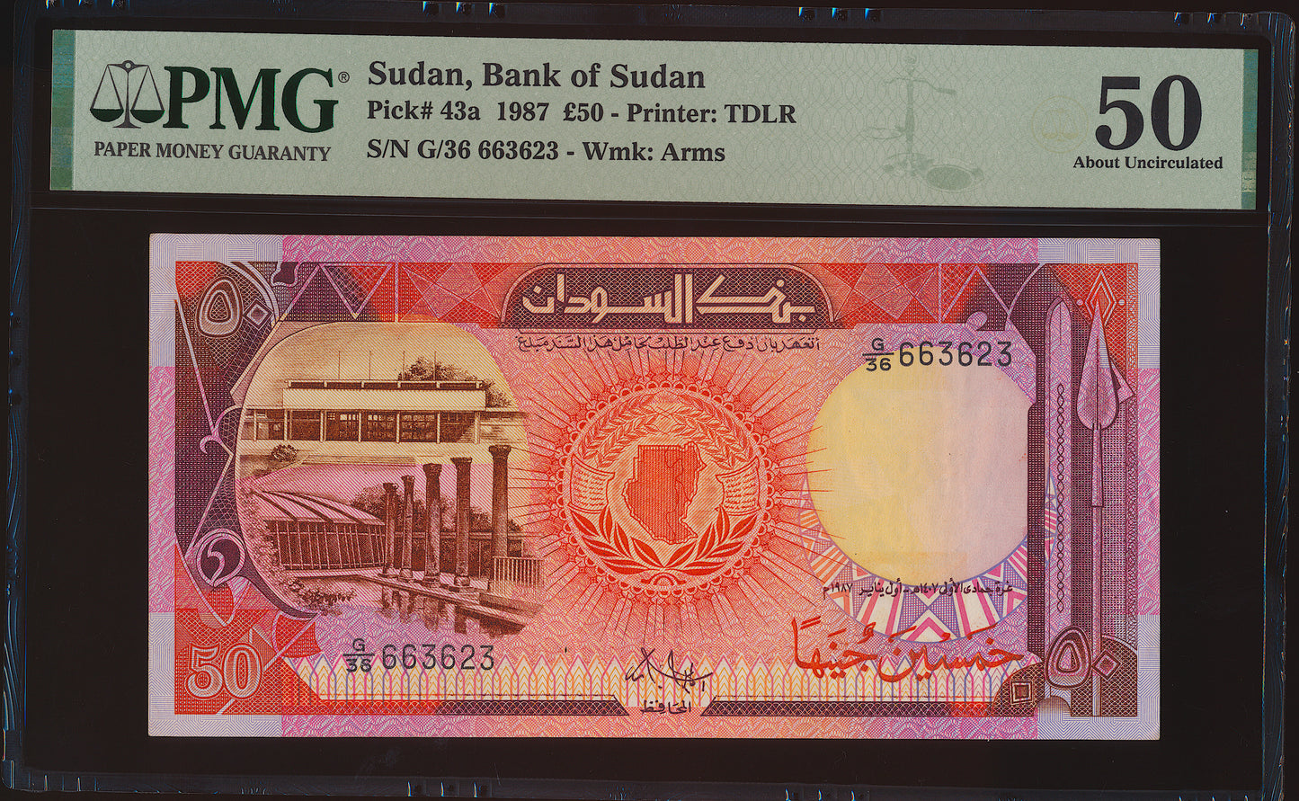 SUDAN P.43a 1987 50 Pounds AUNC 50