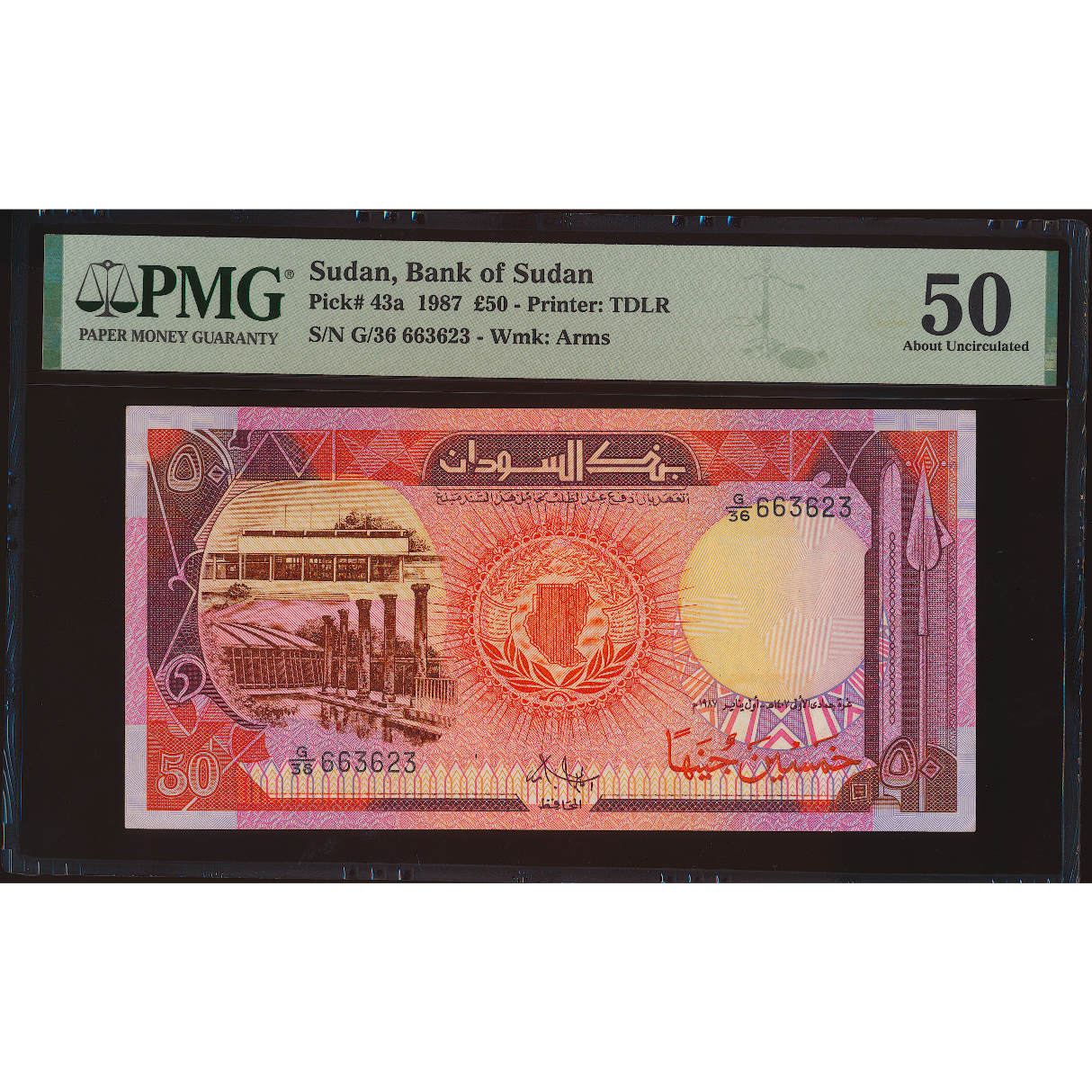 SUDAN P.43a 1987 50 Pounds AUNC 50