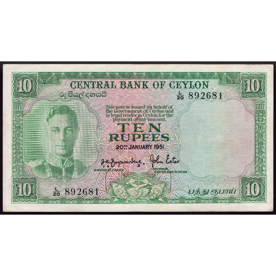 CEYLON P.48 1951 10 Rupees GVF