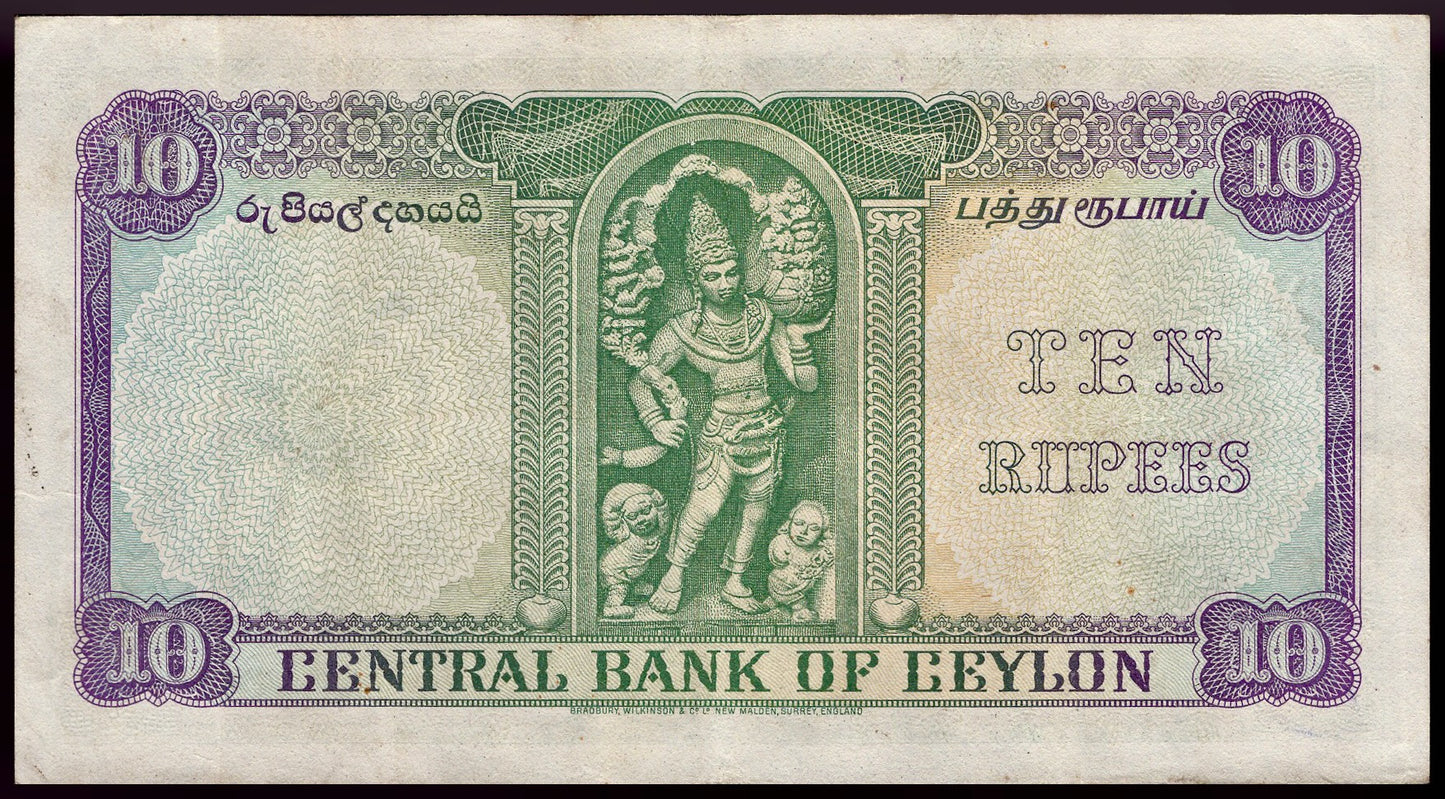 CEYLON P.48 1951 10 Rupees GVF
