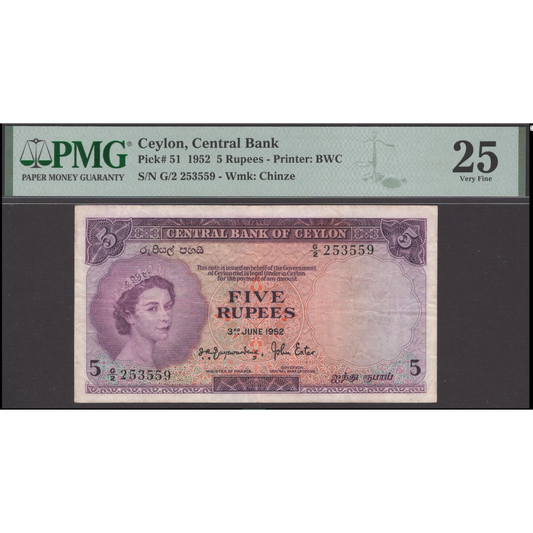 CEYLON P.51 1952 5 Rupees VF 25