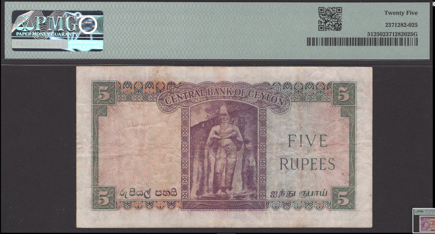 CEYLON P.51 1952 5 Rupees VF 25