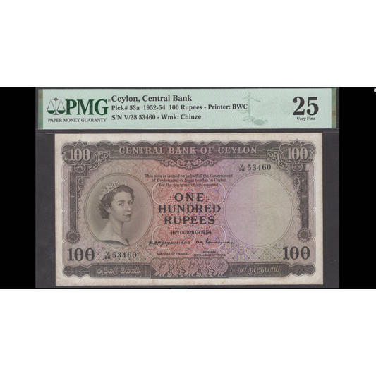 CEYLON P.53a 1952 100 Rupees VF 25