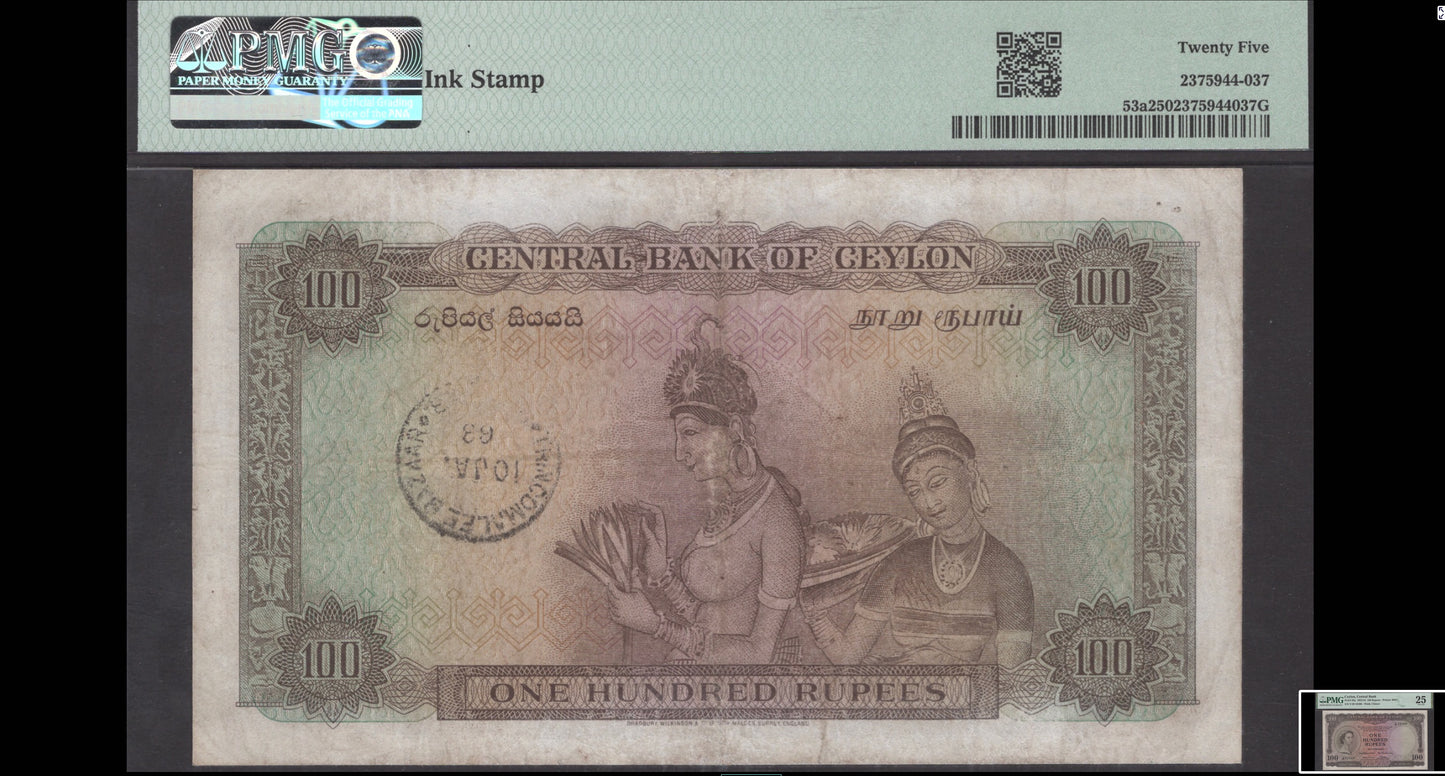 CEYLON P.53a 1952 100 Rupees VF 25