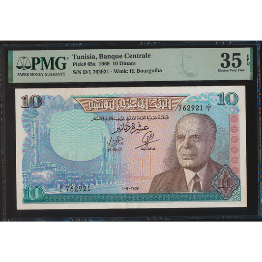 TUNISIA P.65 1969 10 Dinar CHOICE VF 35 EPQ