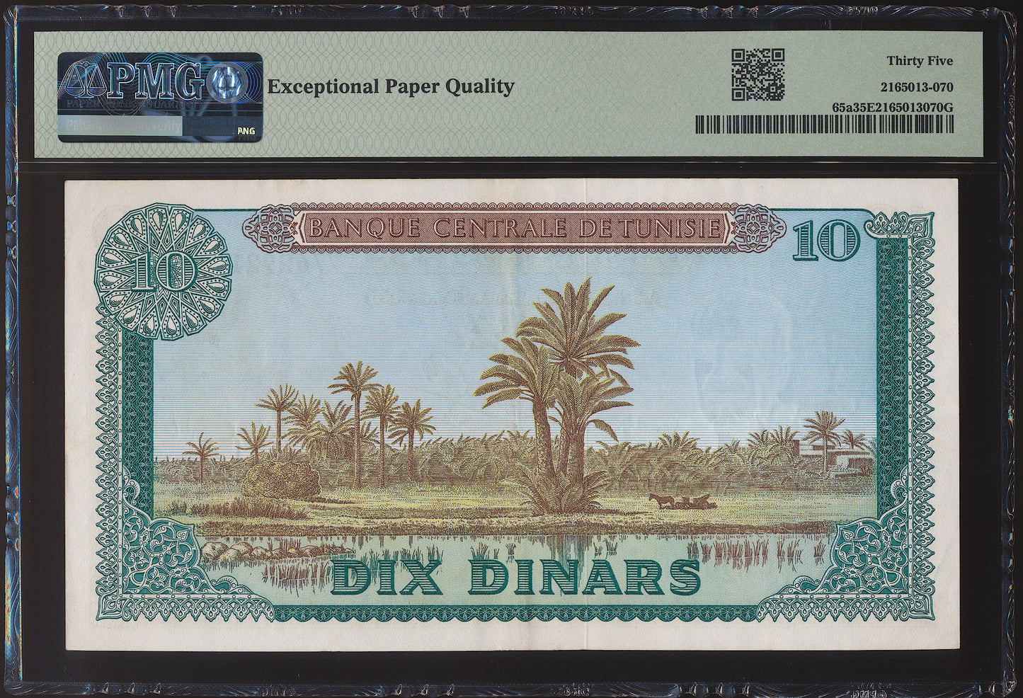 TUNISIA P.65 1969 10 Dinar CHOICE VF 35 EPQ