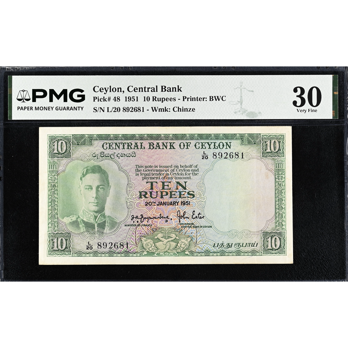 CEYLON P.48 1951 10 Rupees VF 30