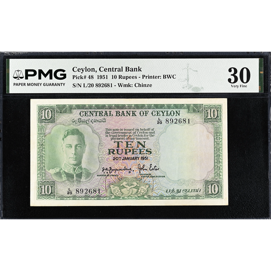 CEYLON P.48 1951 10 Rupees VF 30