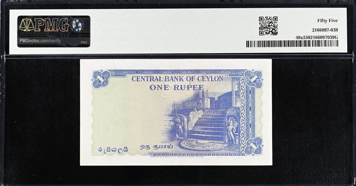 CEYLON P.49a 1952 1 Rupee AUNC 55