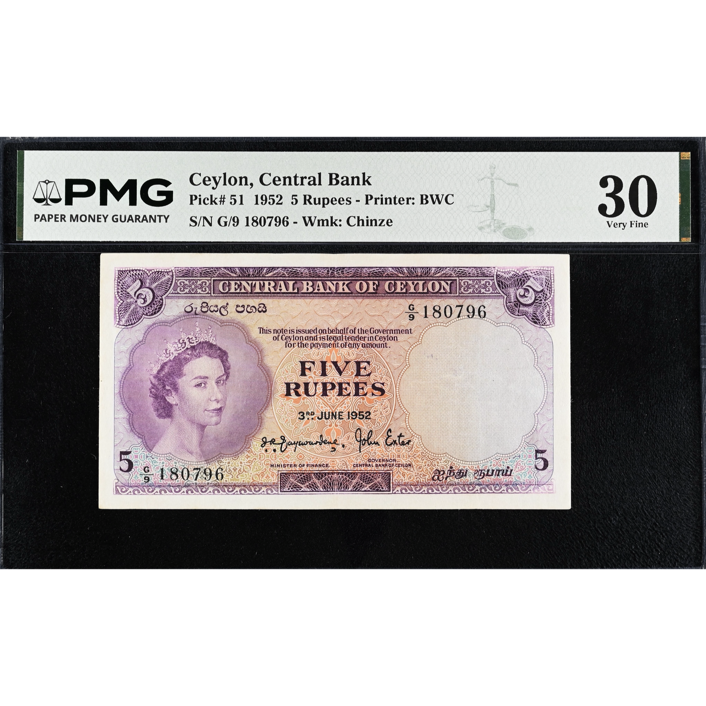 CEYLON P.51 1952 5 Rupees VF 30