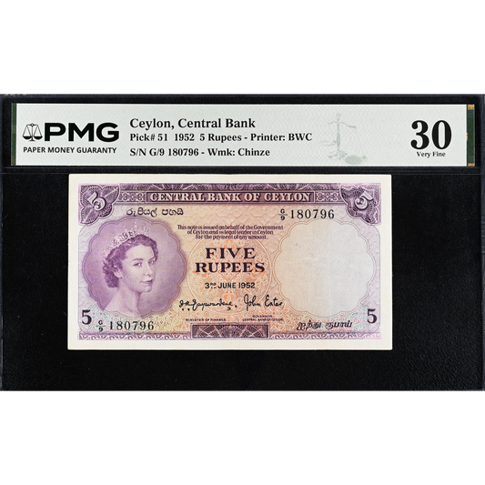 CEYLON P.51 1952 5 Rupees VF 30