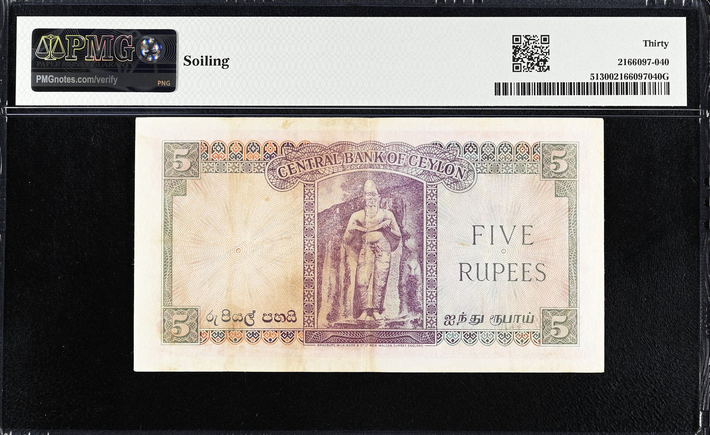 CEYLON P.51 1952 5 Rupees VF 30