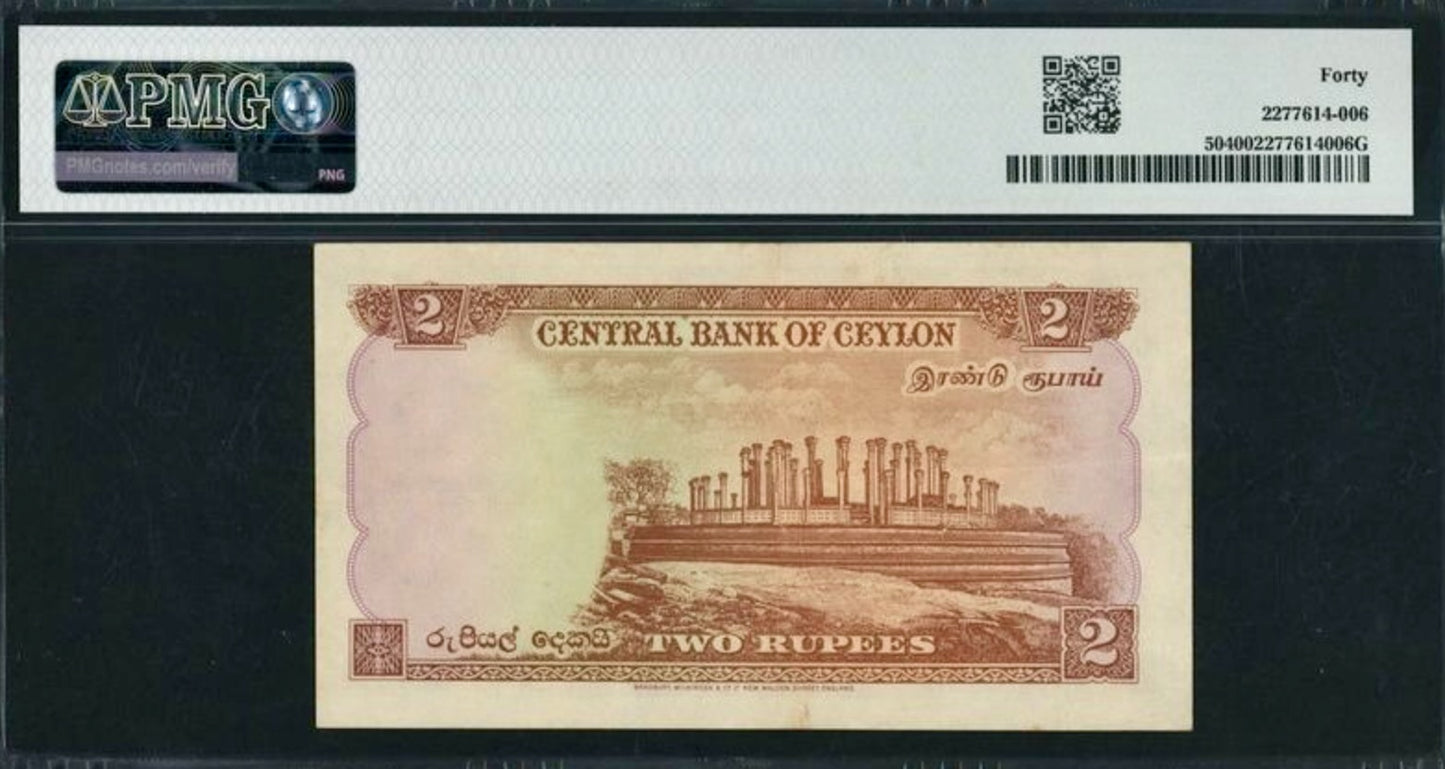 CEYLON P.50 1952 2 Rupees EF 40