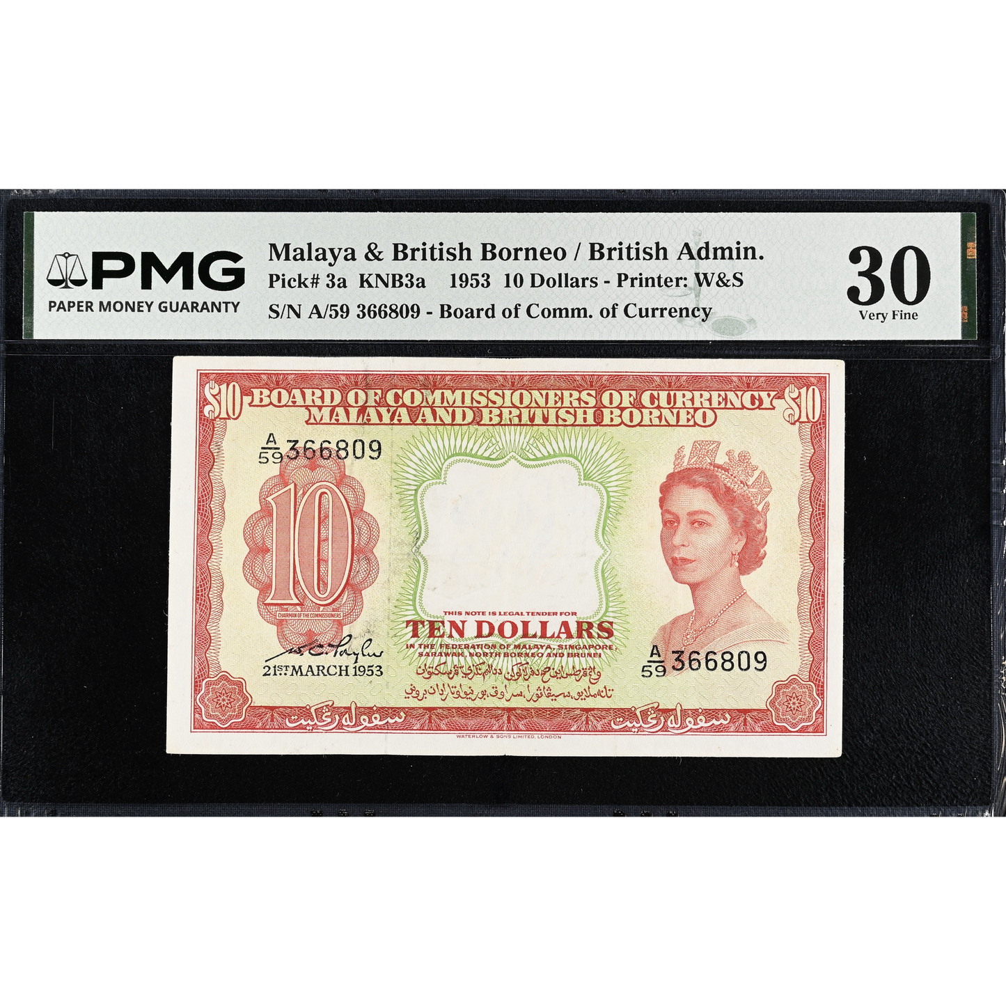 MALAYA and BRITISH BORNEO P.3a 1953 $10 VF 30