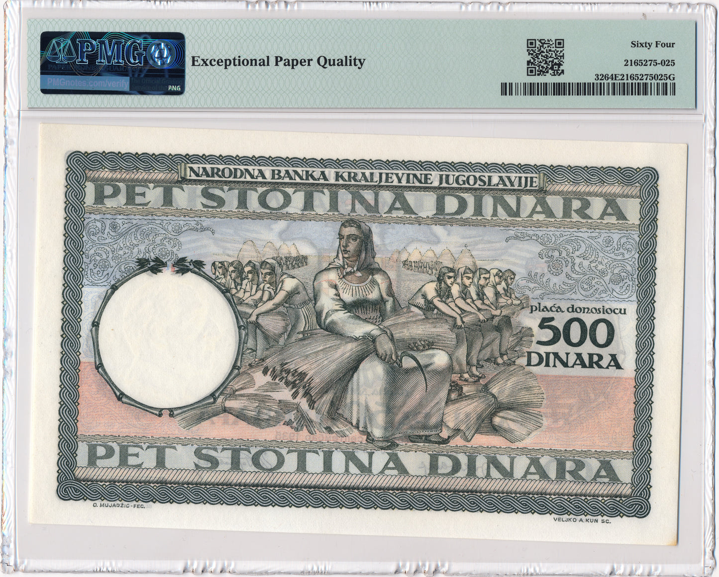 YUGOSLAVIA P.32 1935 500 Dinar Choice UNC 64 EPQ