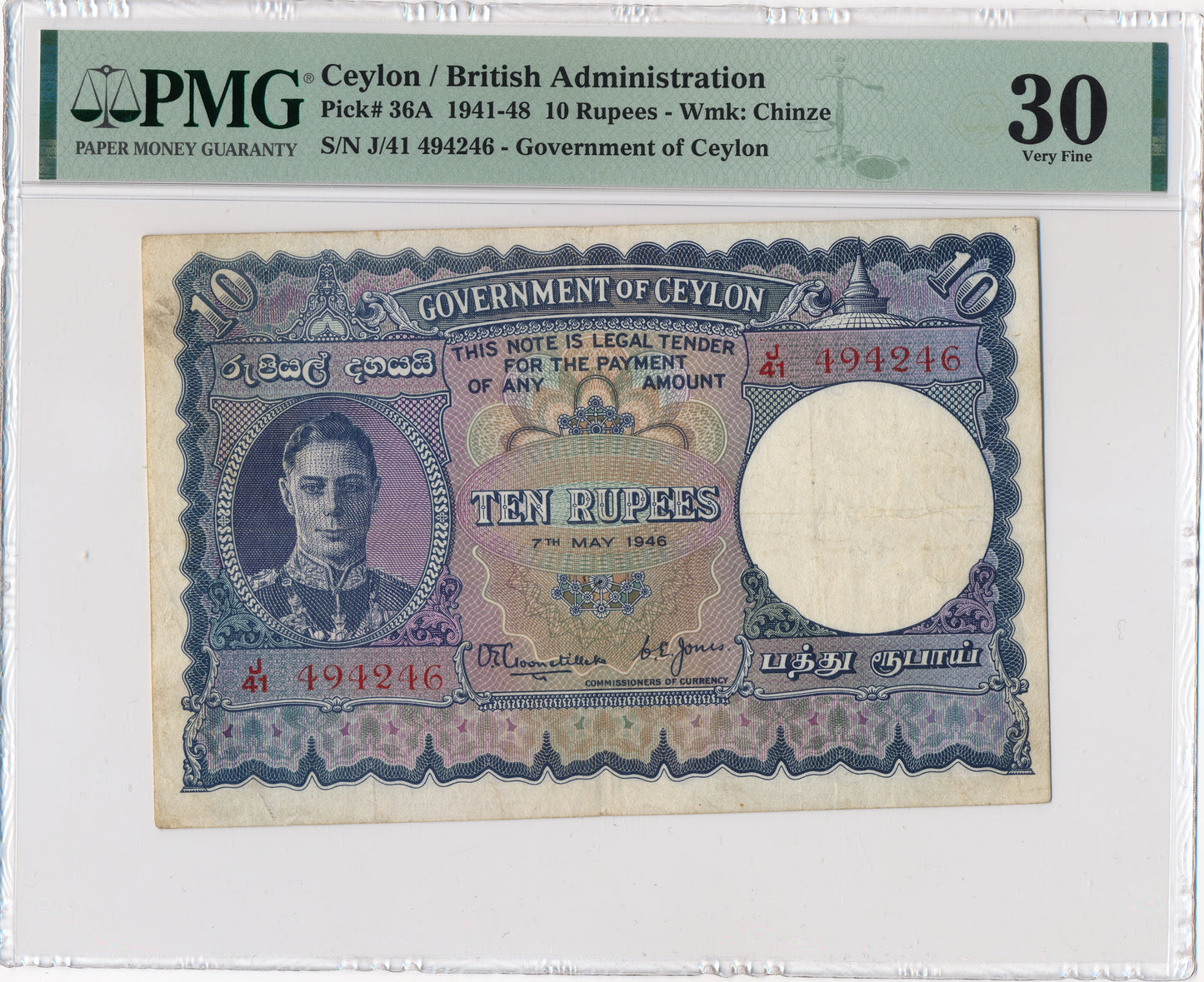 CEYLON P.36a 1943 10 Rupees VF 30