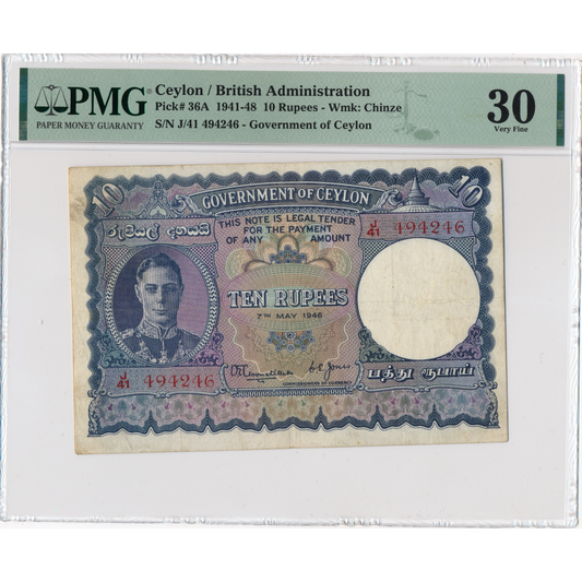 CEYLON P.36a 1943 10 Rupees VF 30