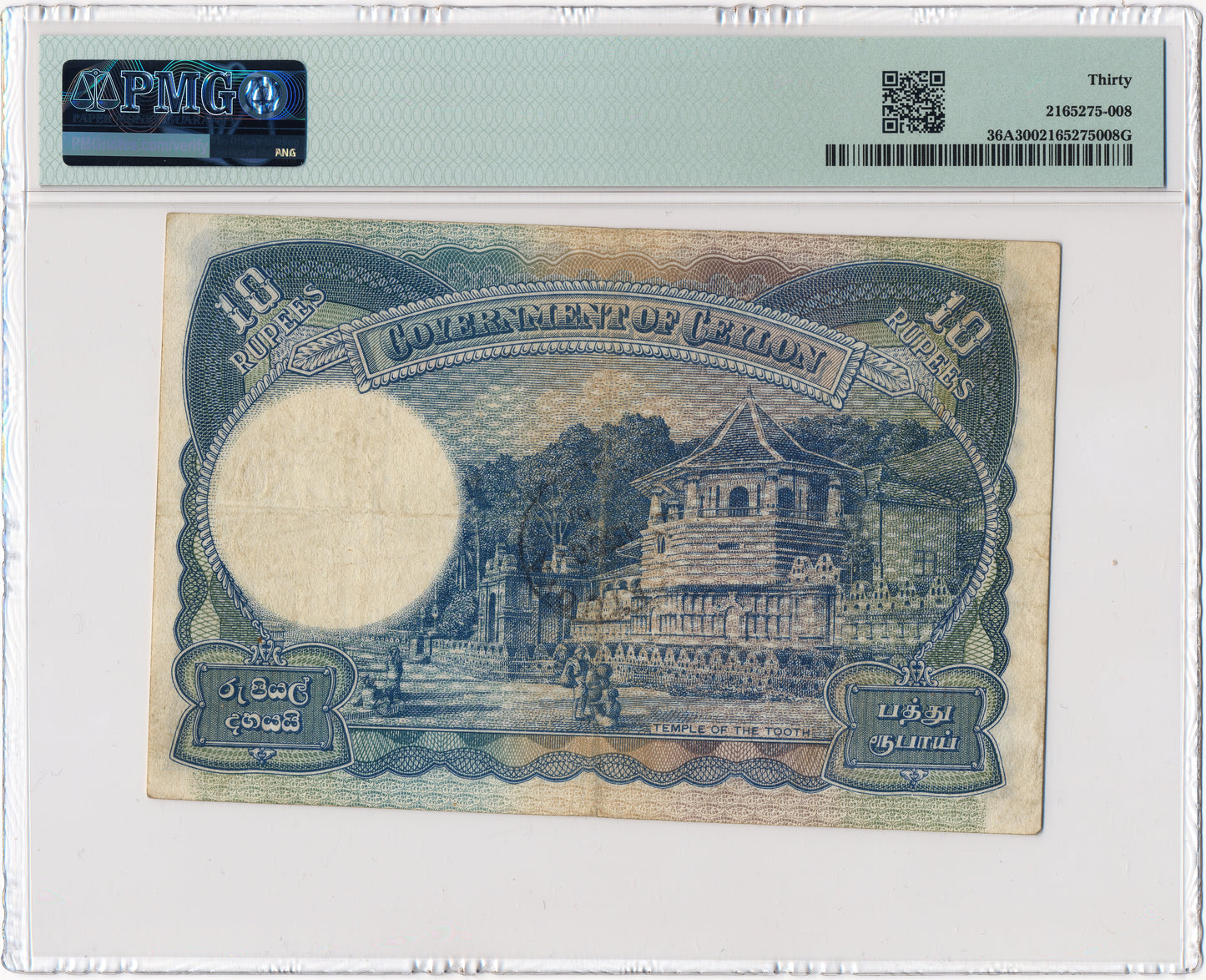 CEYLON P.36a 1943 10 Rupees VF 30