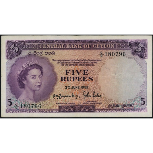 CEYLON P.51 1952 5 Rupees GVF