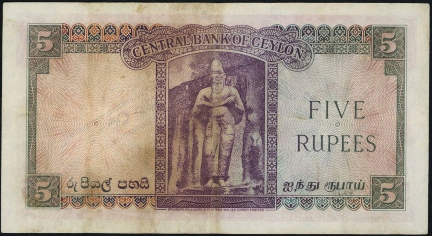 CEYLON P.51 1952 5 Rupees GVF