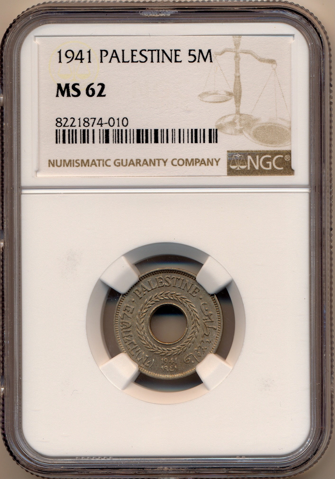 Palestine KM3 1941 Nickel 5 Fils UNC MS 62