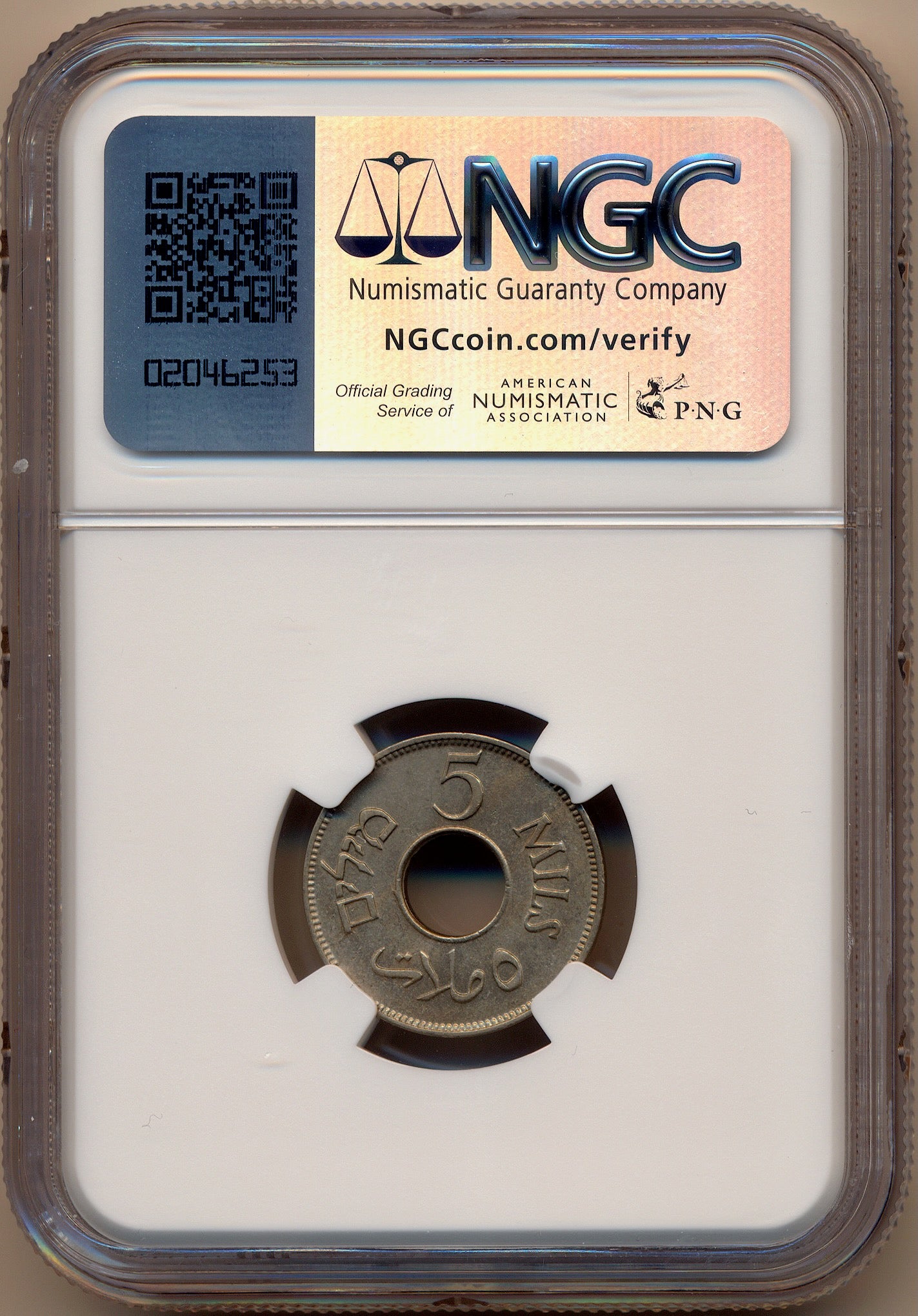 Palestine KM3 1941 Nickel 5 Fils UNC MS 62