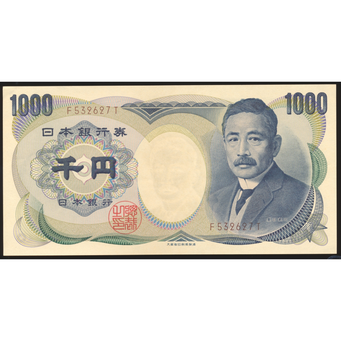JAPAN P.100a 1993 1000 Yen UNC