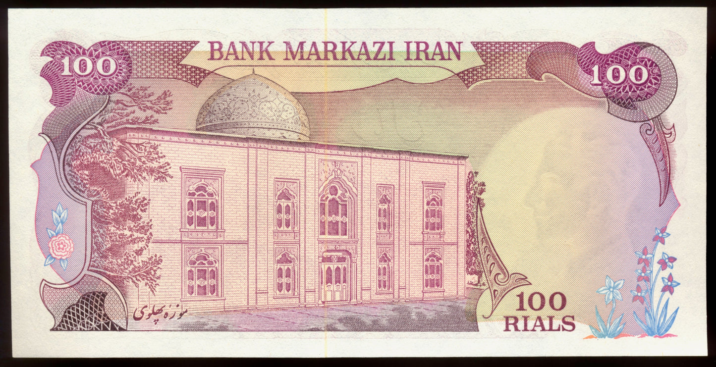 IRAN P.102a 1974-1979 100 Rials UNC