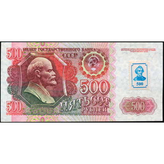 TRANSNISTRA P.11 1994 500 Rublei UNC