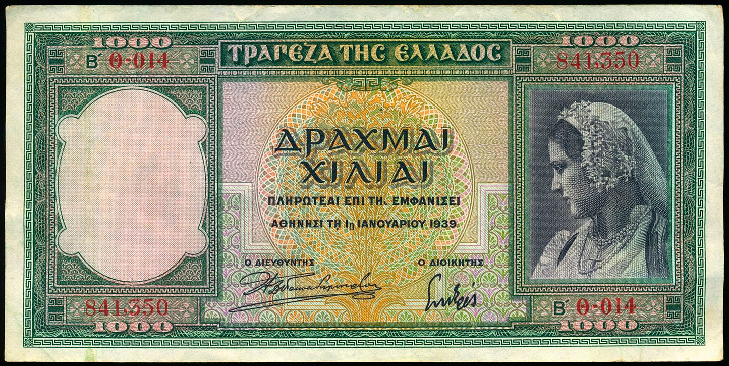 GREECE P.110 1939 1000 Drachmai EF