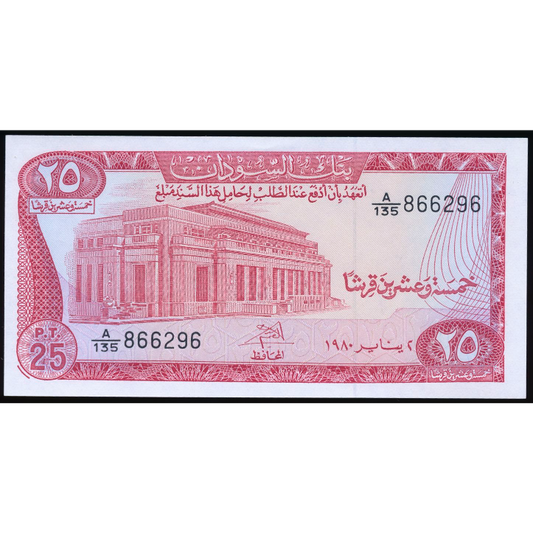 SUDAN P.11c 1980 25 Piastres UNC