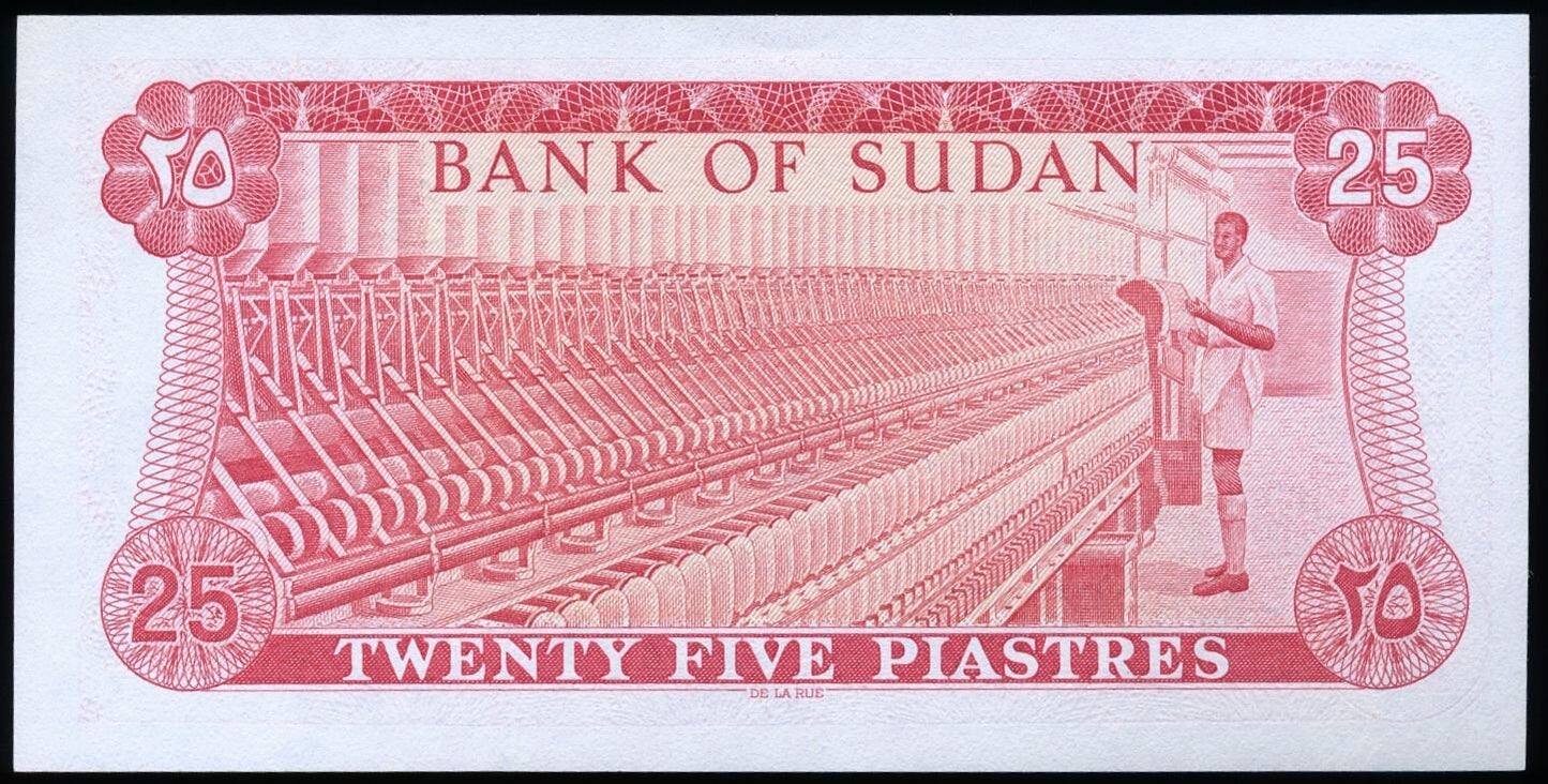 SUDAN P.11c 1980 25 Piastres UNC