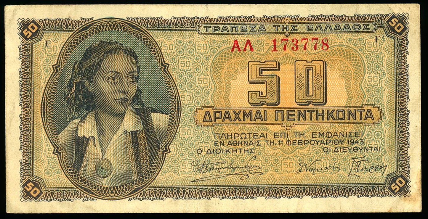 GREECE P.121 1943 50 Drachmai EF