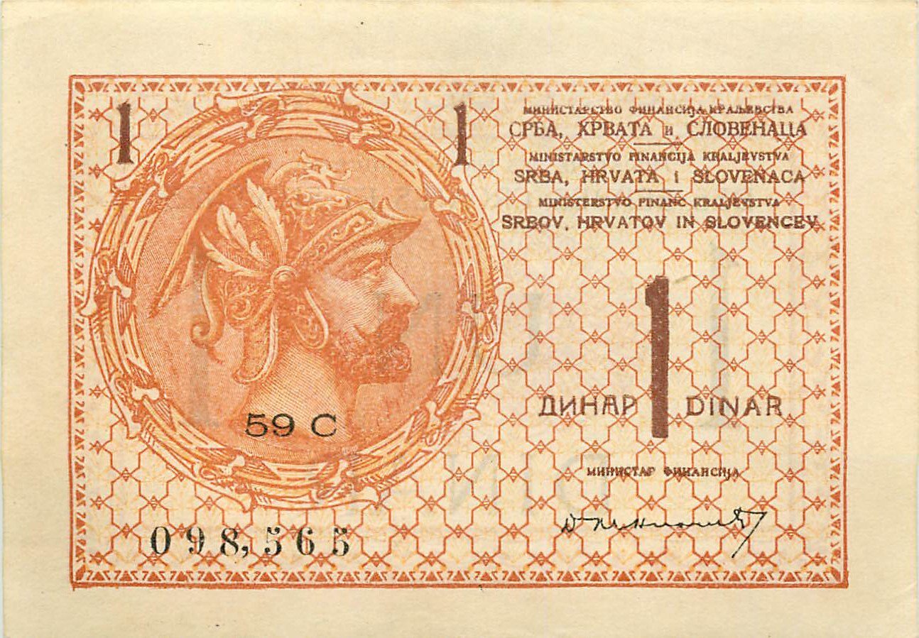 YUGOSLAVIA P.12 1919 1 Dinar GEF