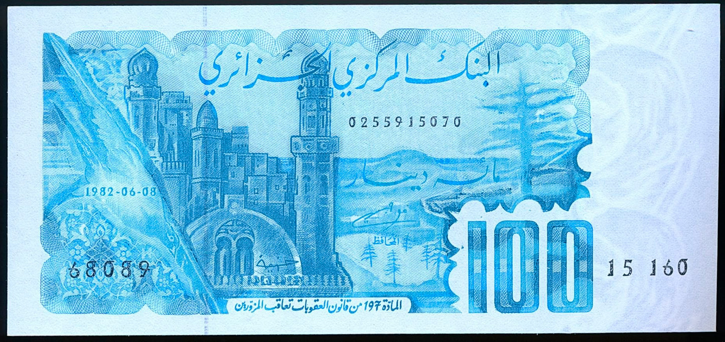 ALGERIA P.134 1982 100 Dinars UNC