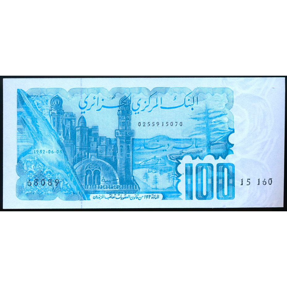 ALGERIA P.134 1982 100 Dinars UNC