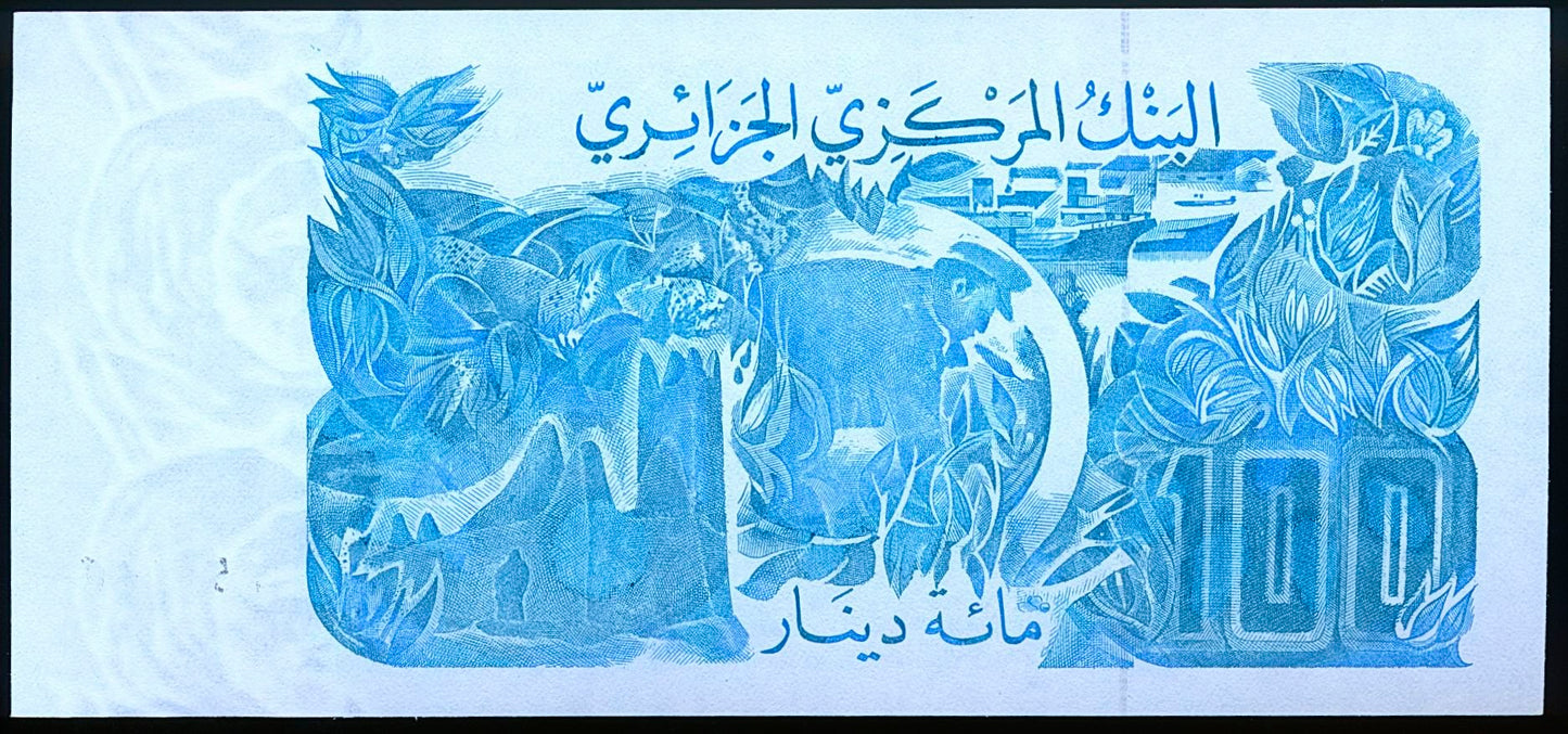 ALGERIA P.134 1982 100 Dinars UNC