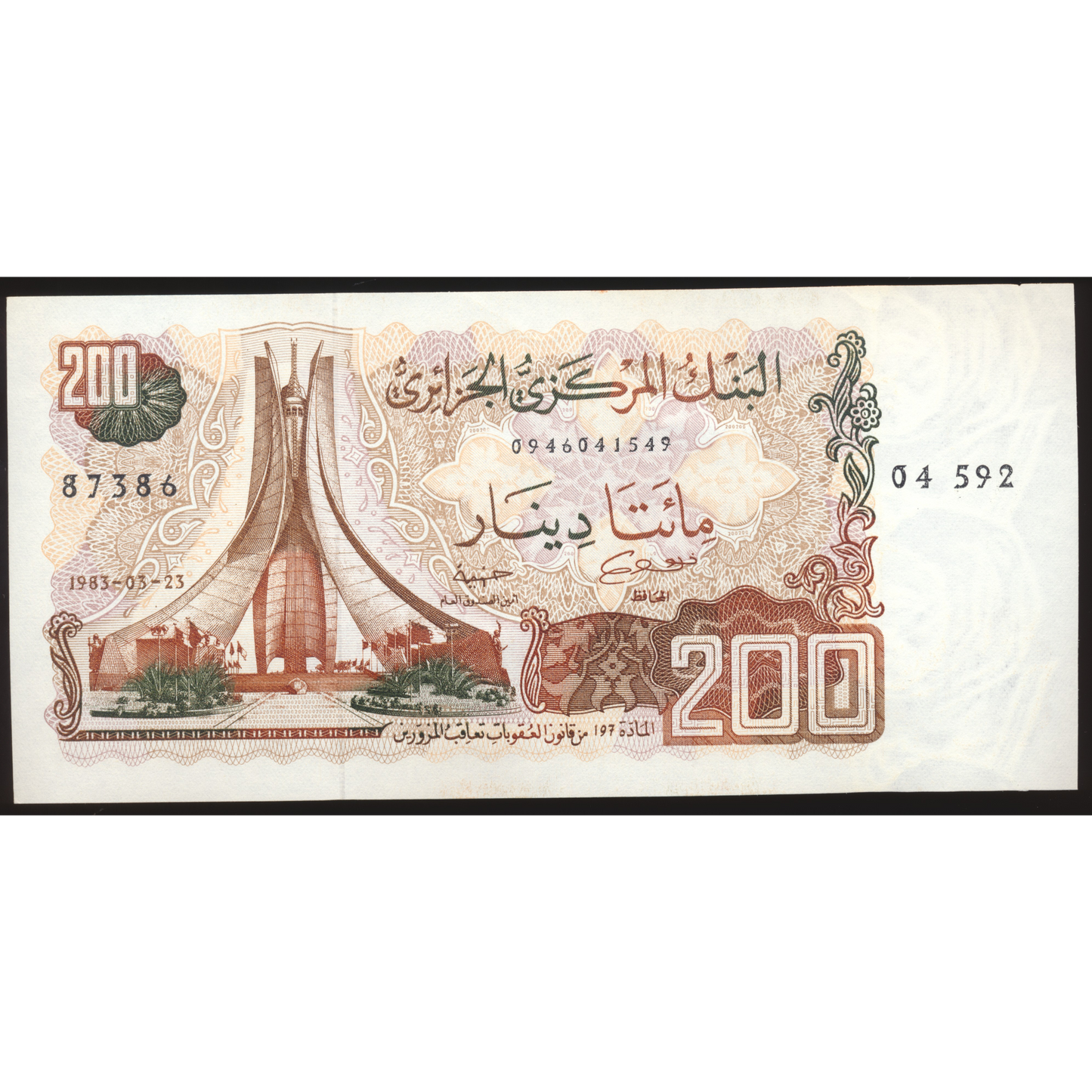 ALGERIA P.135 1983 200 Dinars UNC
