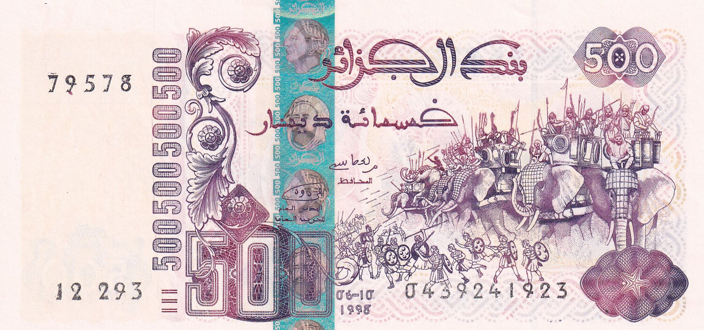 ALGERIA P.141 1998 500 Dinars UNC