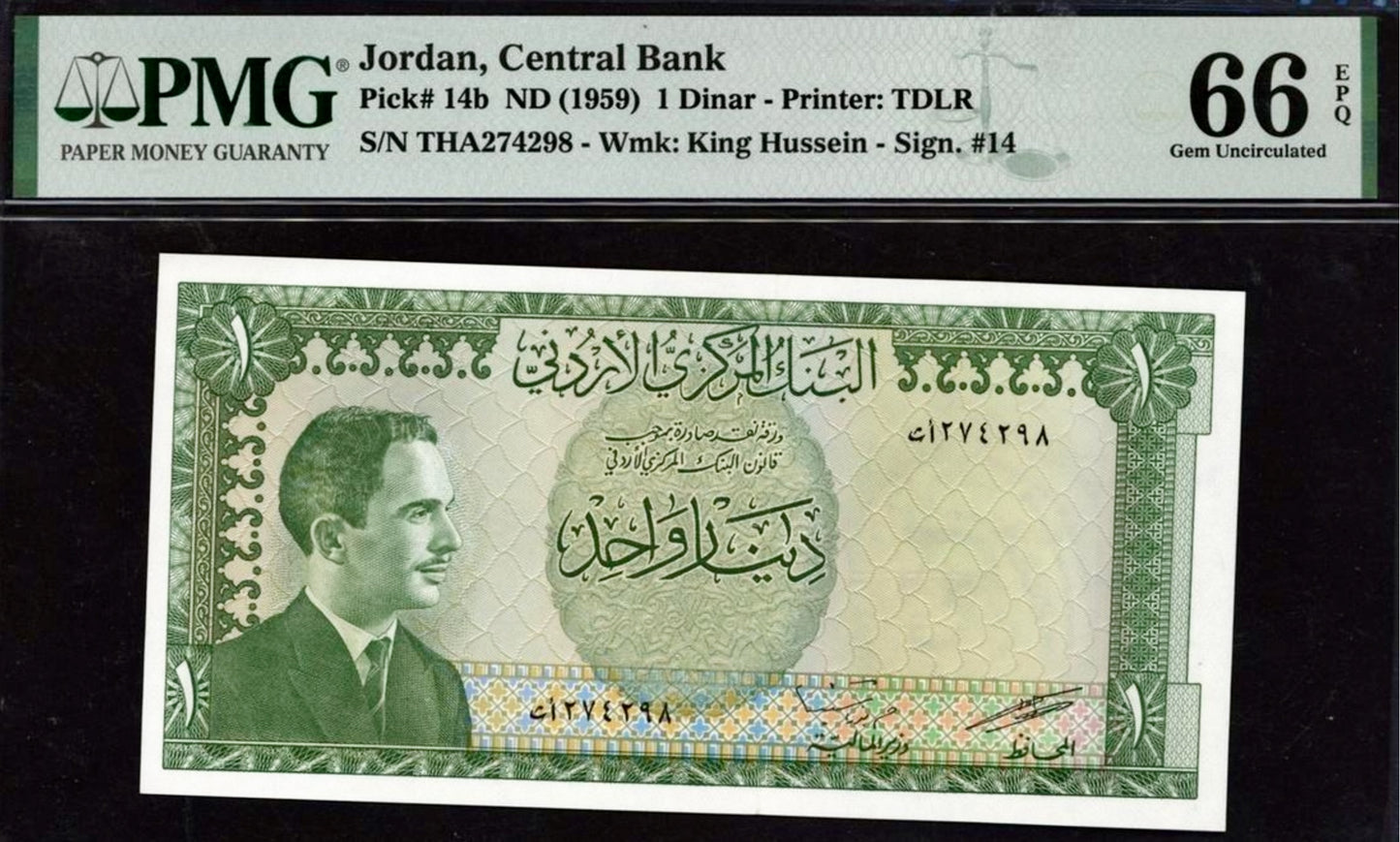 JORDAN P.14b 1959 1 Dinar GEM 66 UNC