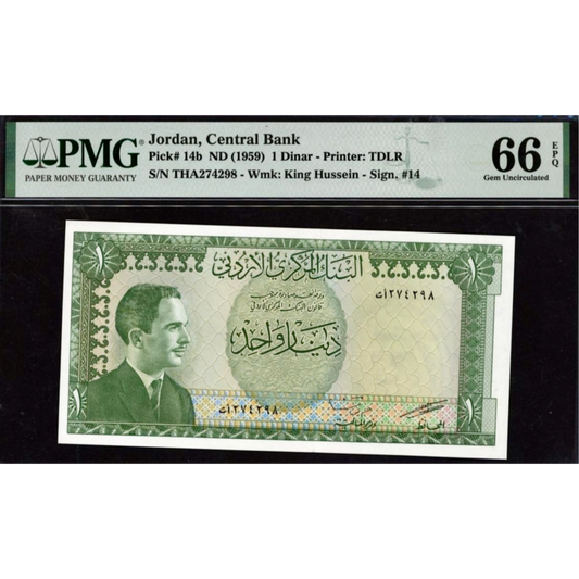 JORDAN P.14b 1959 1 Dinar GEM 66 UNC