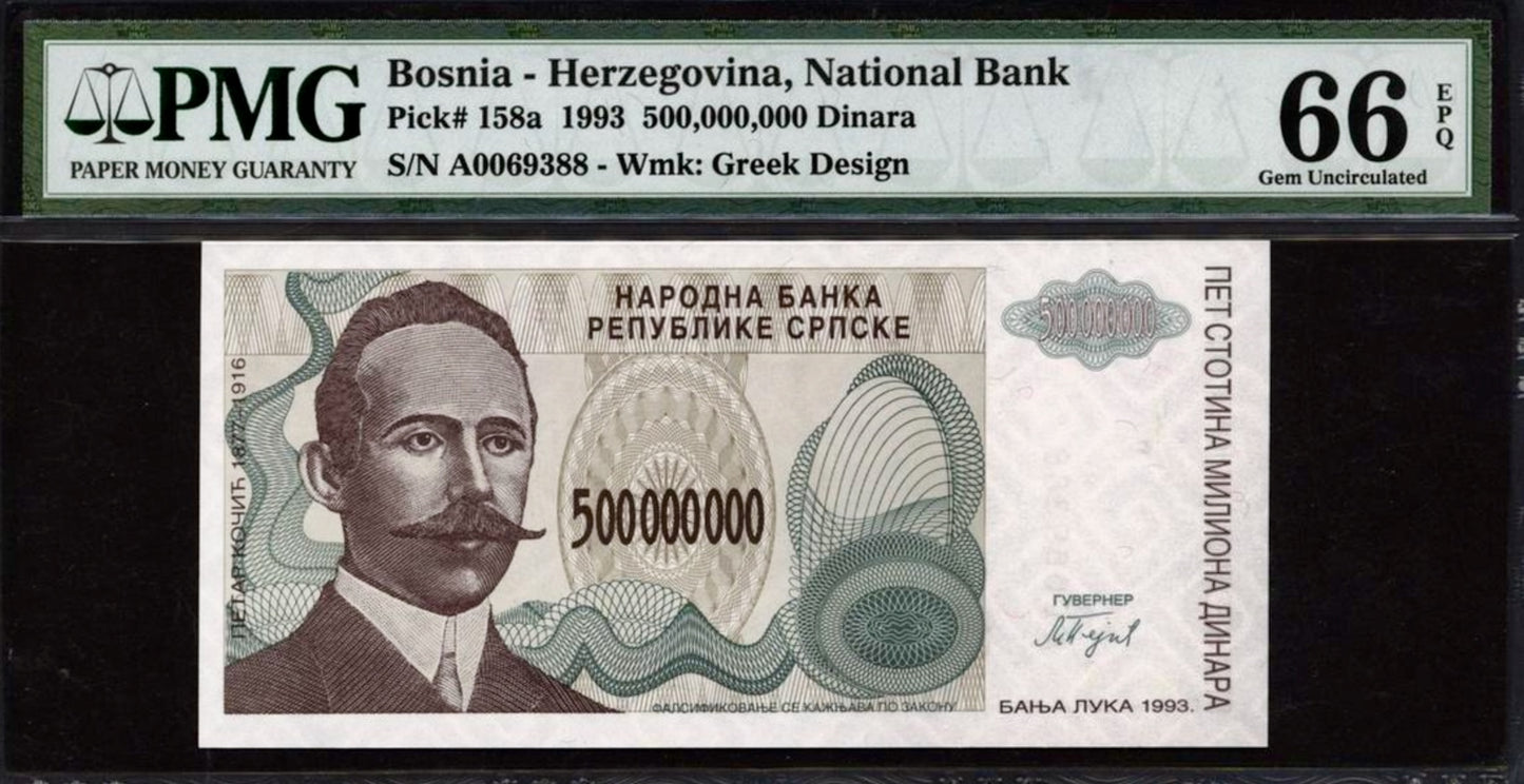 BOSNIA HERZEGOVINA P.158a 1993 500,000,000 Dinara GEM 66 UNC