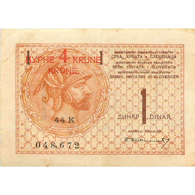 YUGOSLAVIA P.15 1919 4 Kroner over 1 Dinar GVF