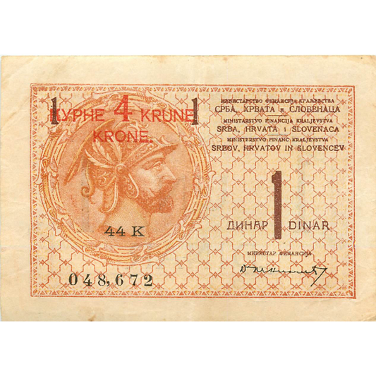 YUGOSLAVIA P.15 1919 4 Kroner over 1 Dinar GVF