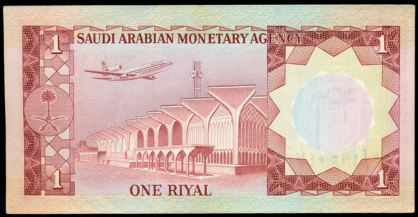 SAUDI ARABIA P.16a 1977 1 Riyal UNC