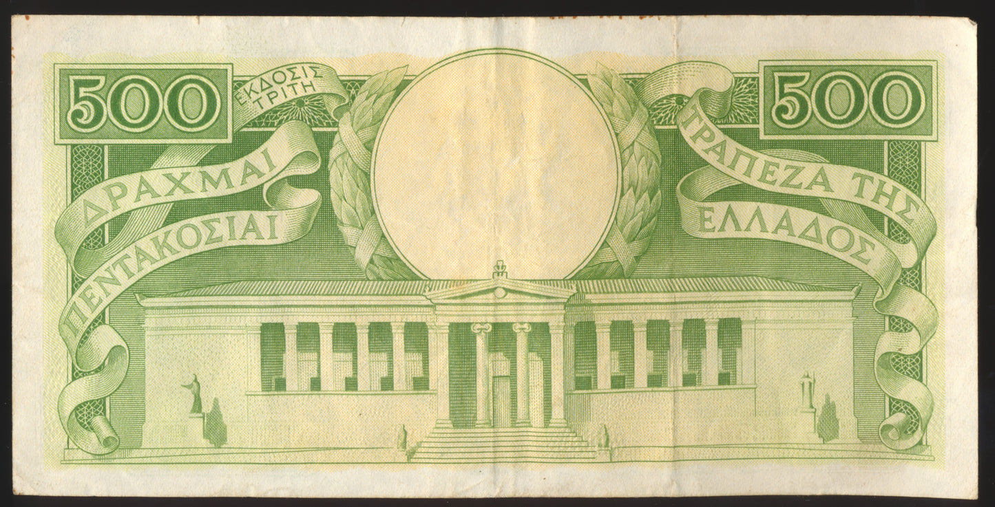 GREECE P.171 1945 500 Drachmai NEF