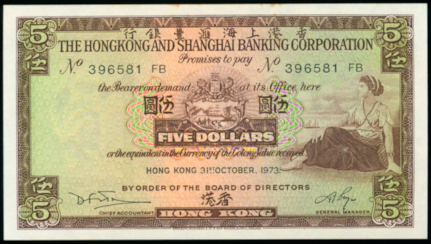 HONG KONG P.181f 1973 $5 HSBC EF
